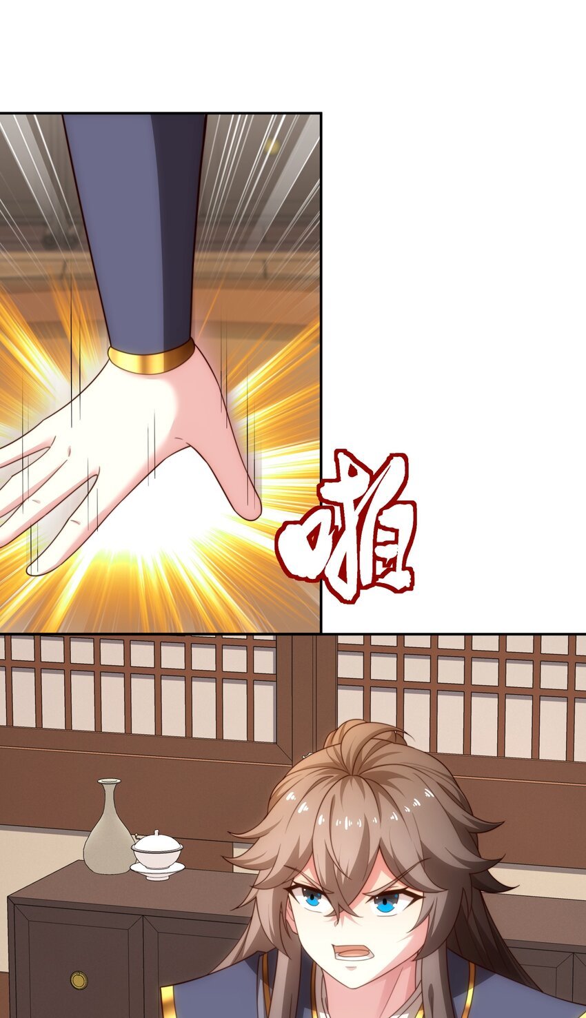 第45话 十五岁的特使
