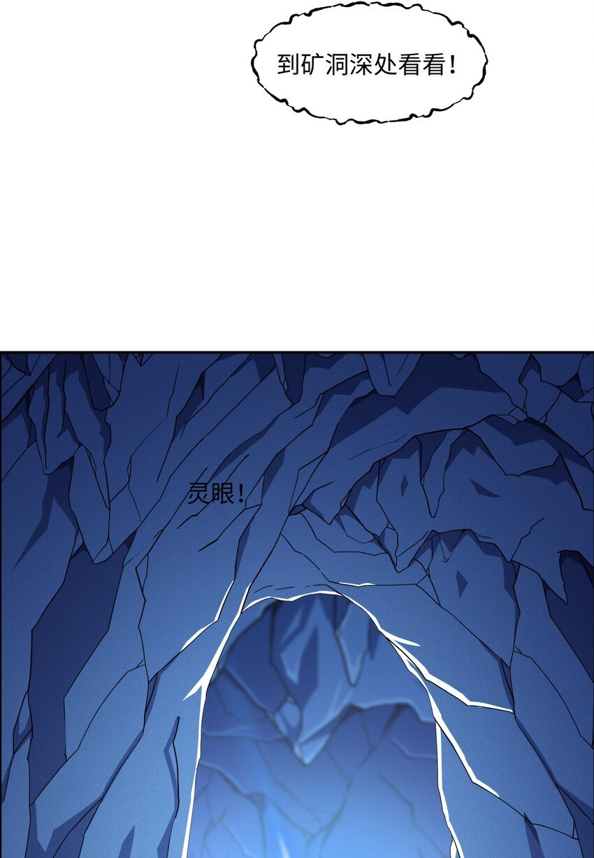 第46话 真假特使