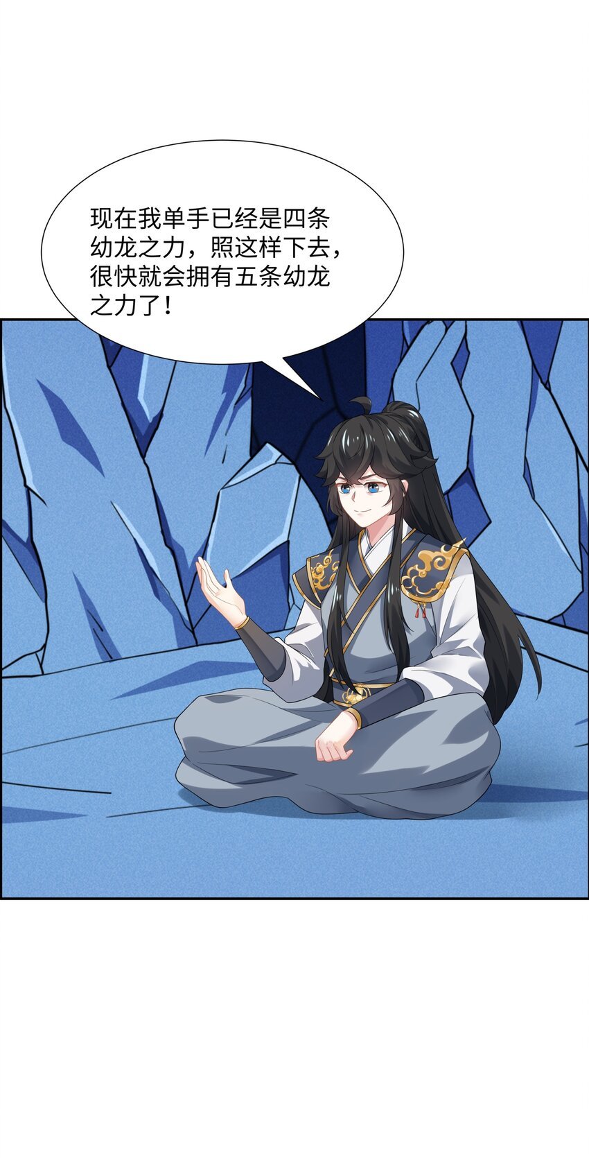 第46话 真假特使
