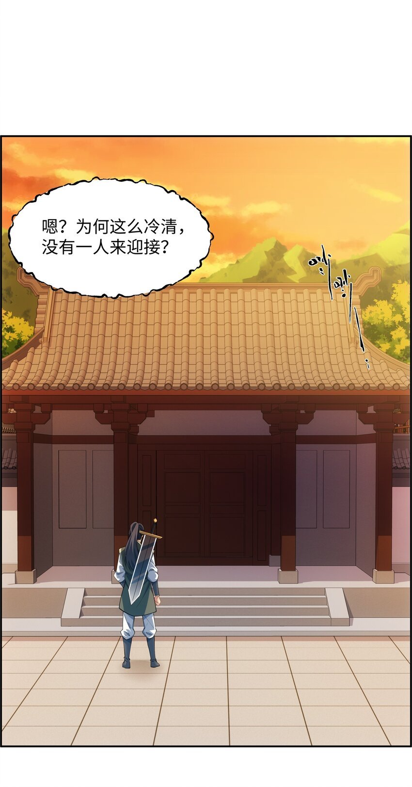 第46话 真假特使