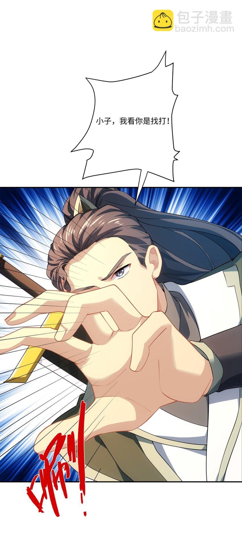 第46话 真假特使