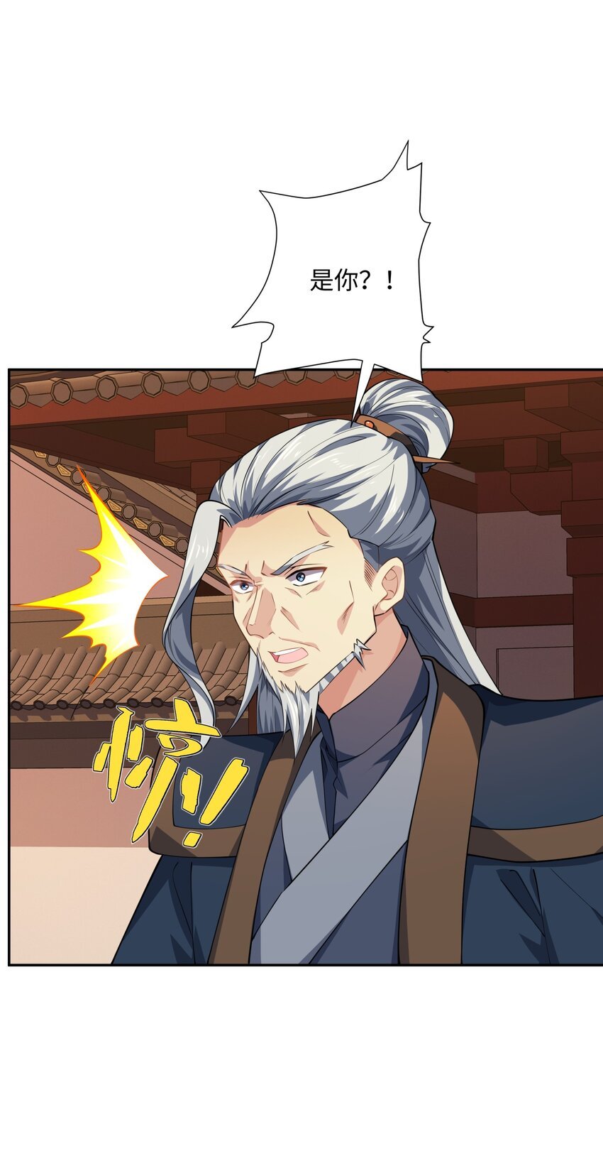 第46话 真假特使