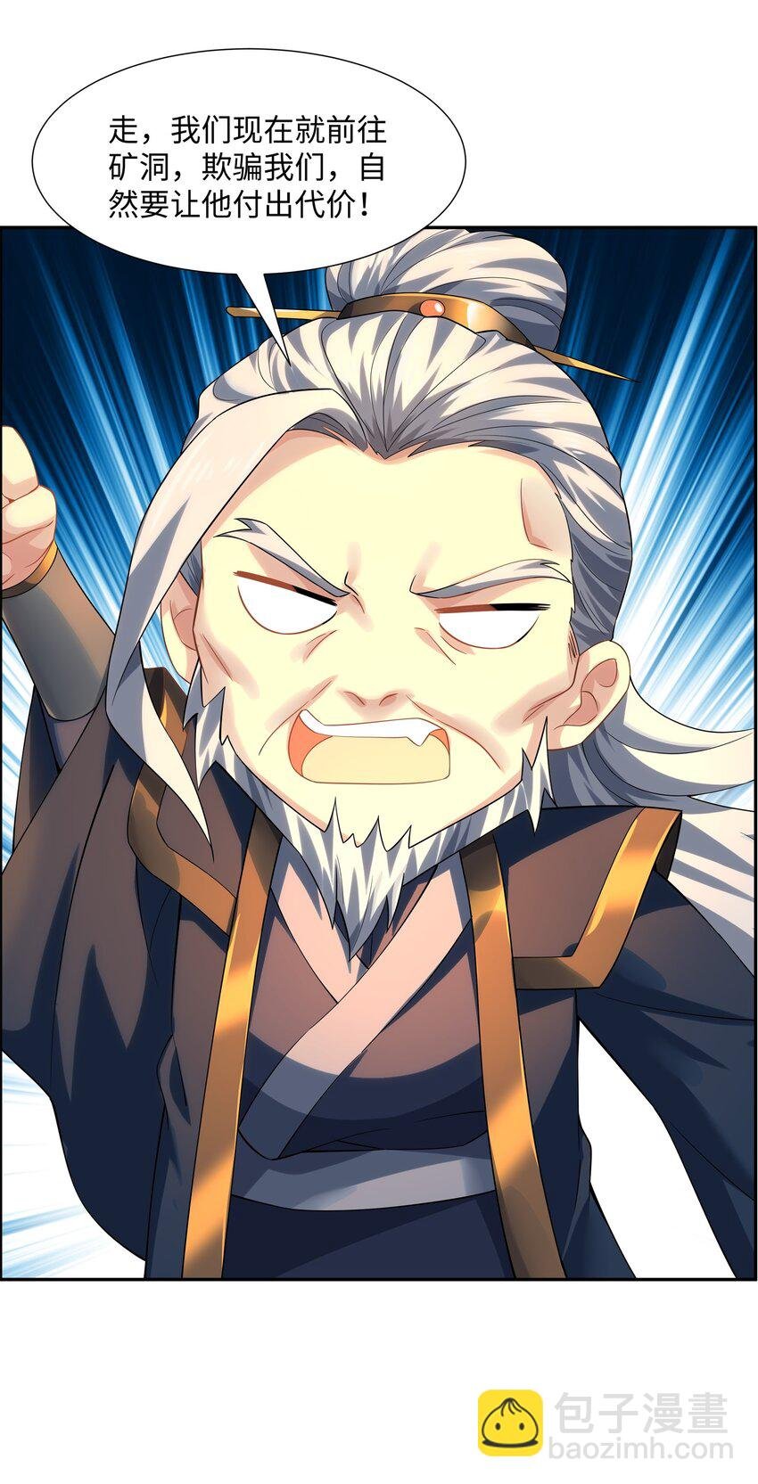 第46话 真假特使