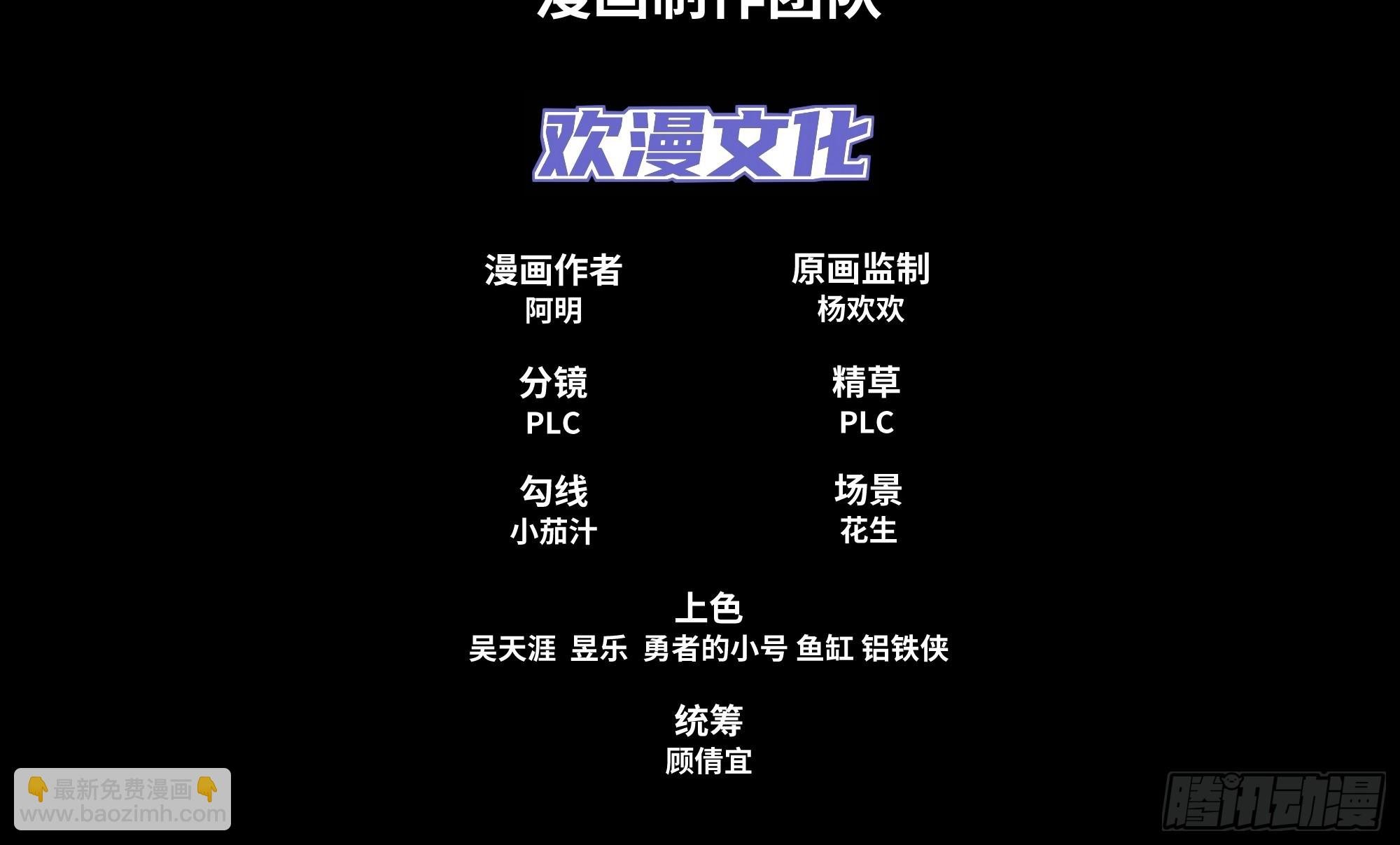 第1话 王府被灭，再遇杀手
