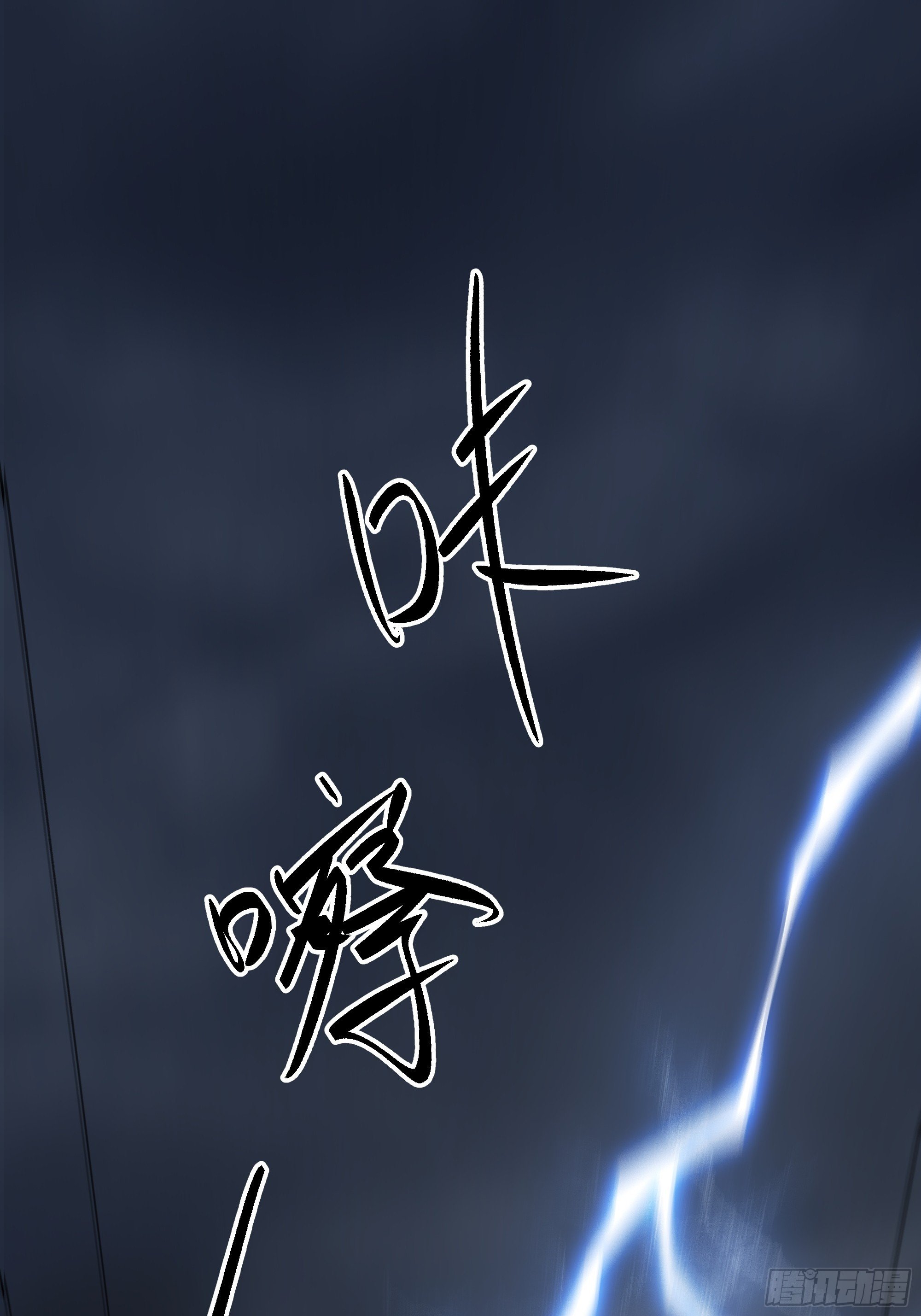 第1话 王府被灭，再遇杀手