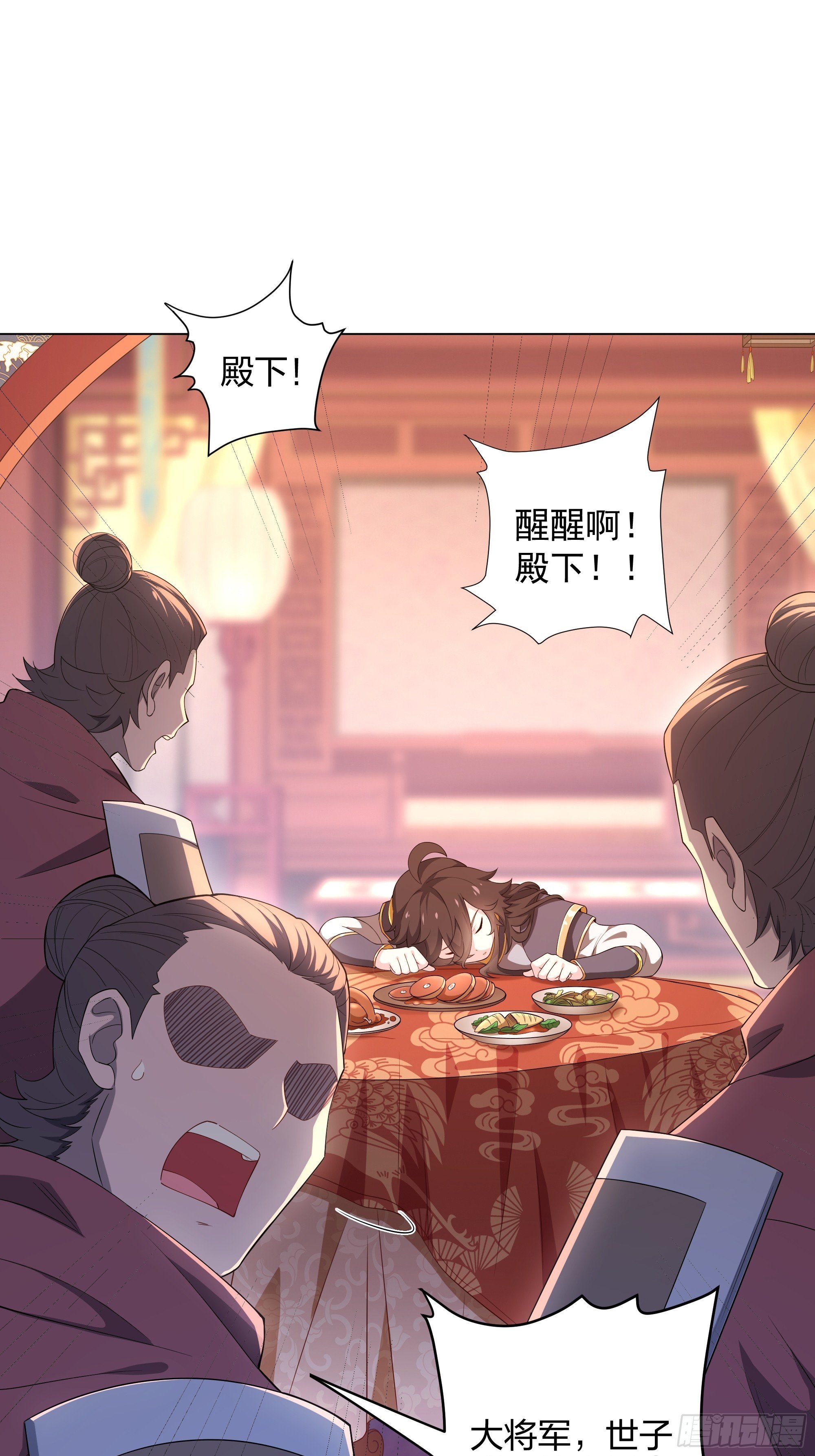 第1话 王府被灭，再遇杀手
