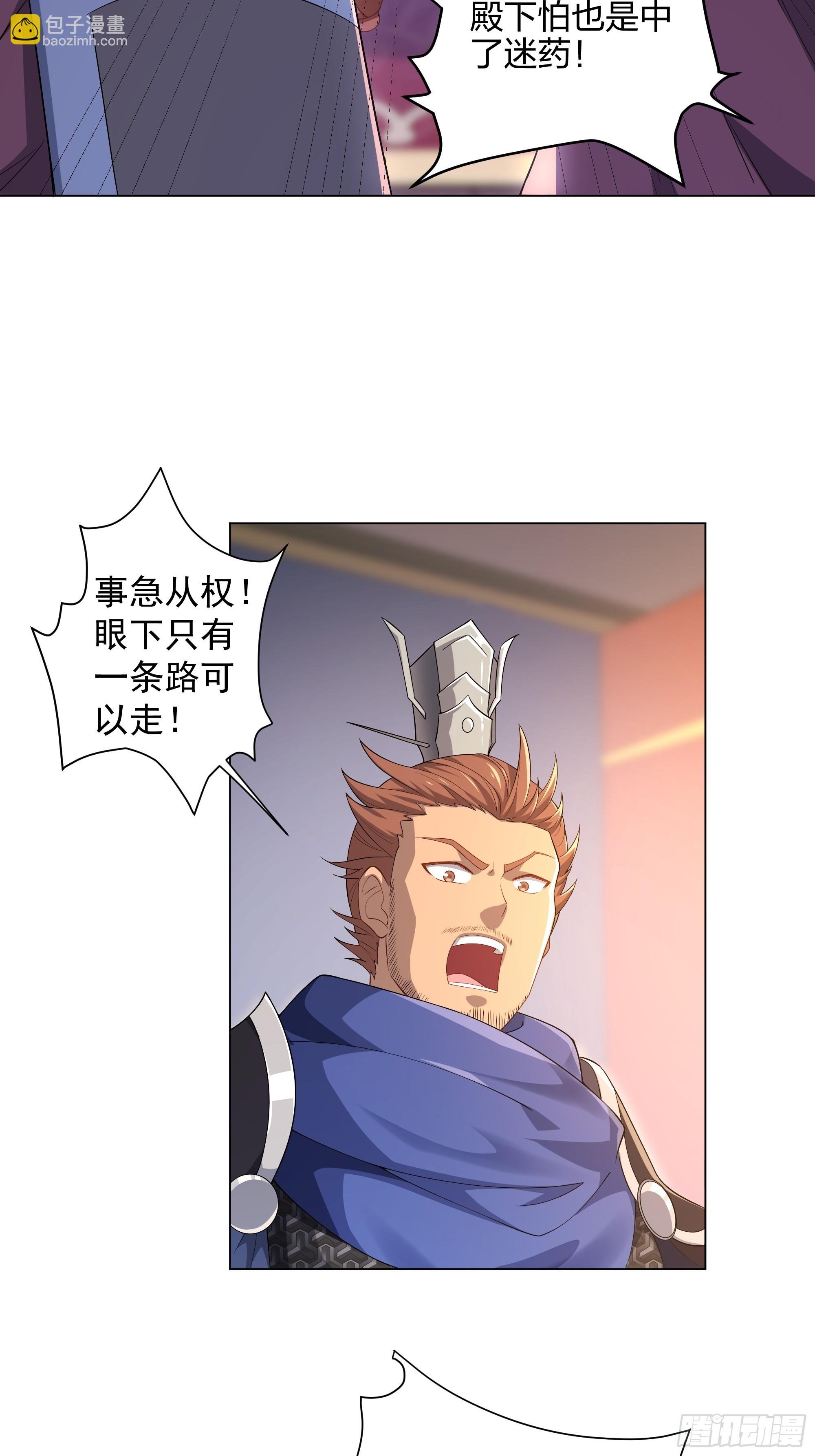 第1话 王府被灭，再遇杀手