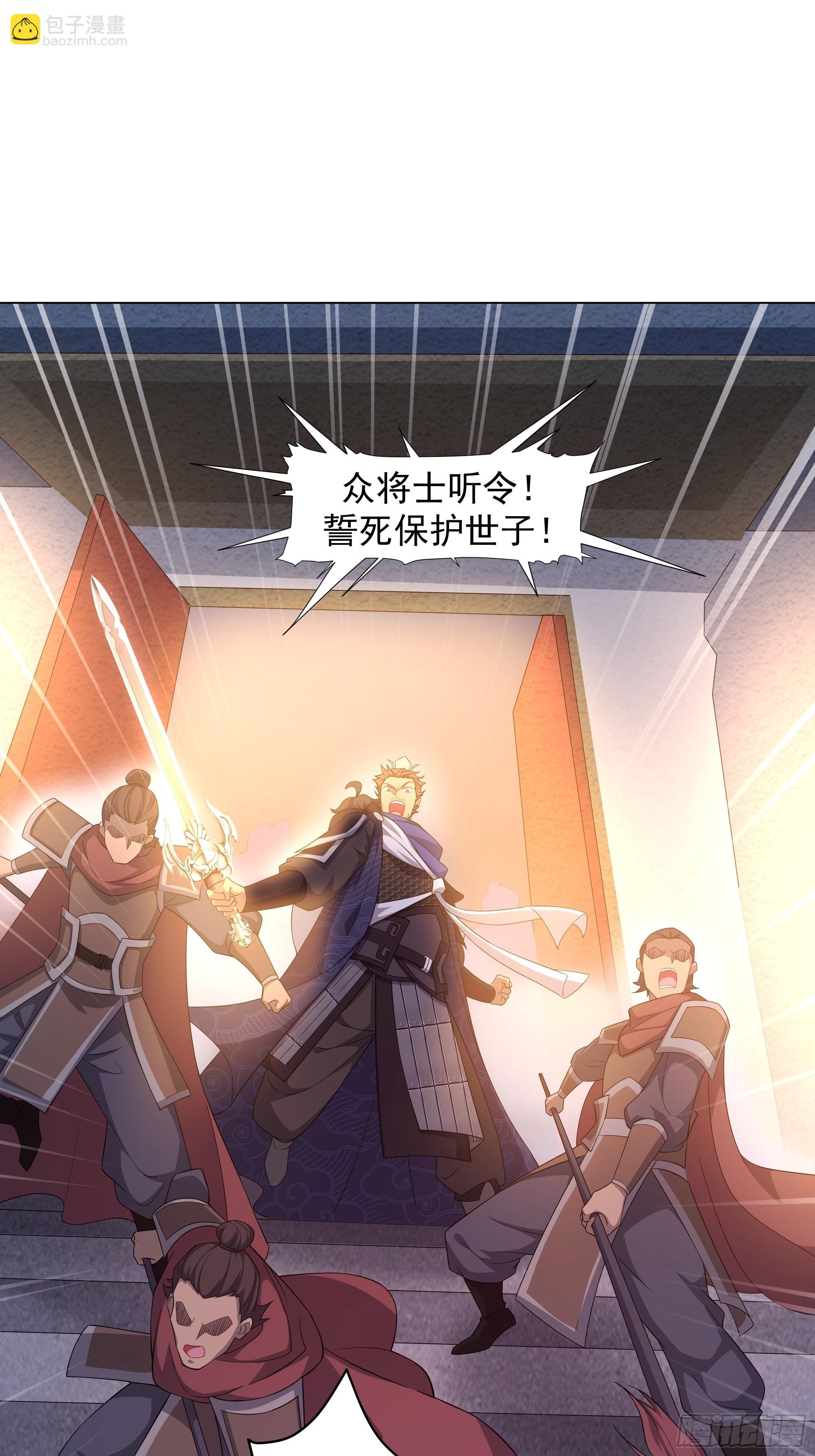 第1话 王府被灭，再遇杀手