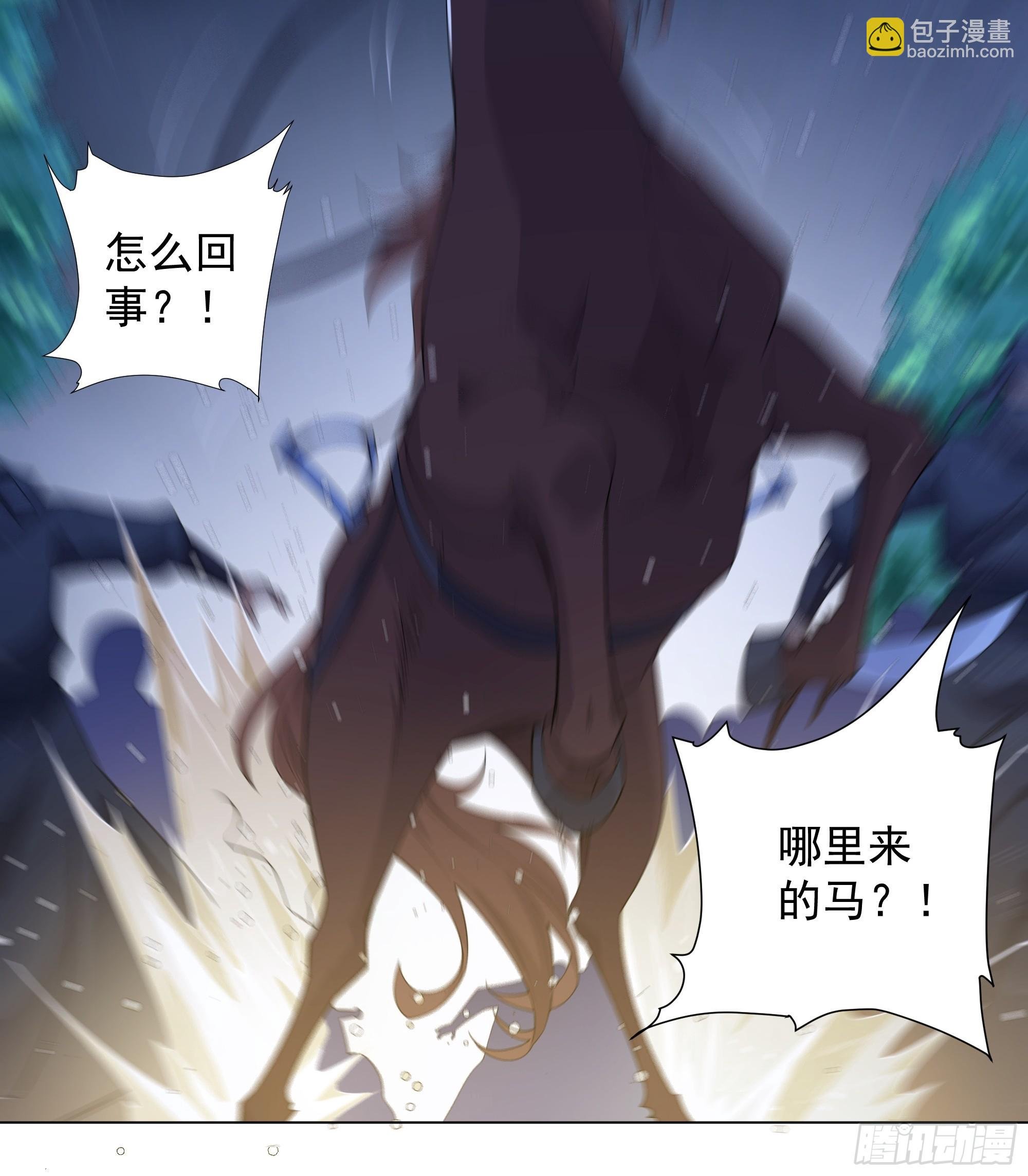 第1话 王府被灭，再遇杀手