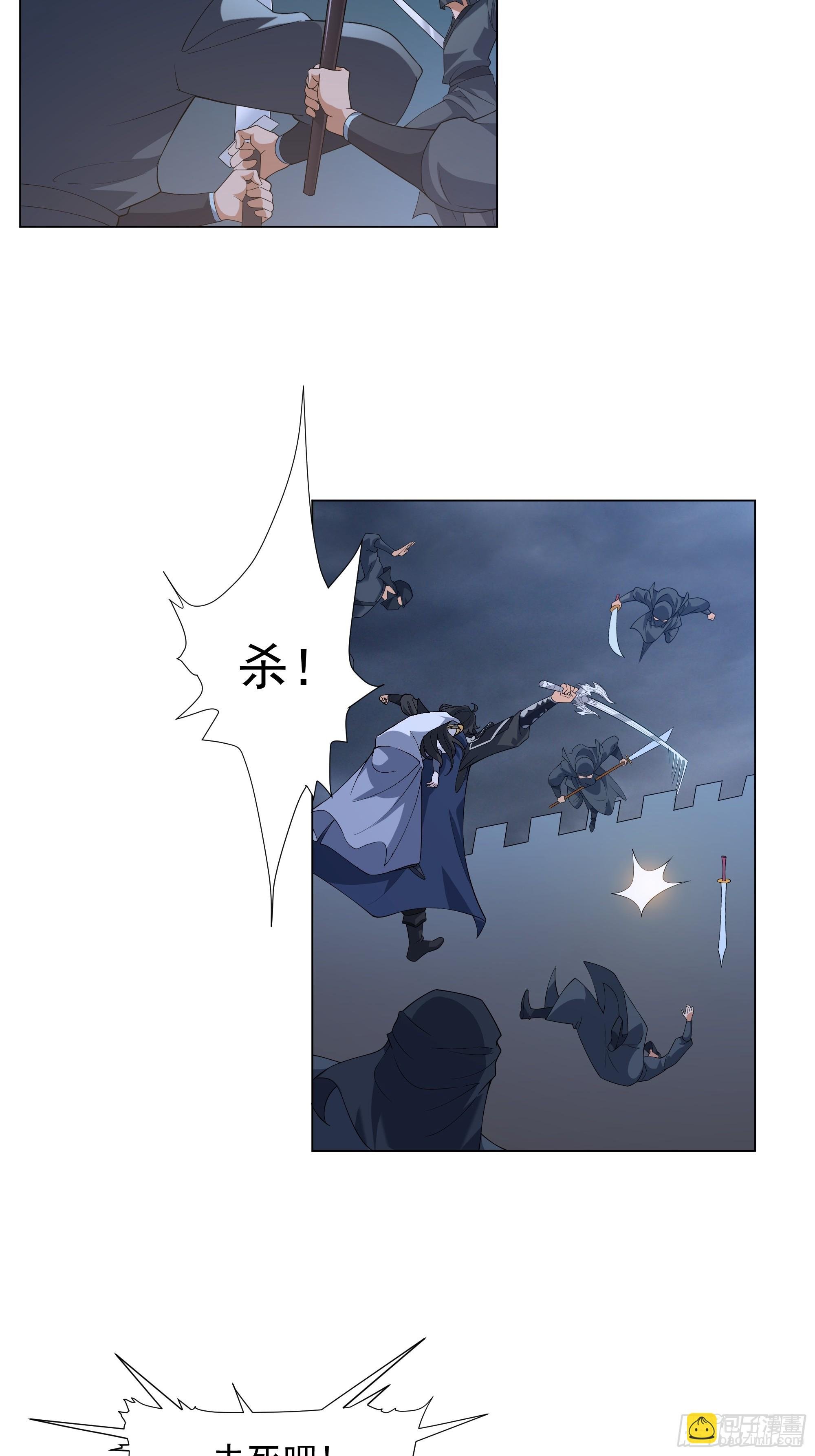 第1话 王府被灭，再遇杀手