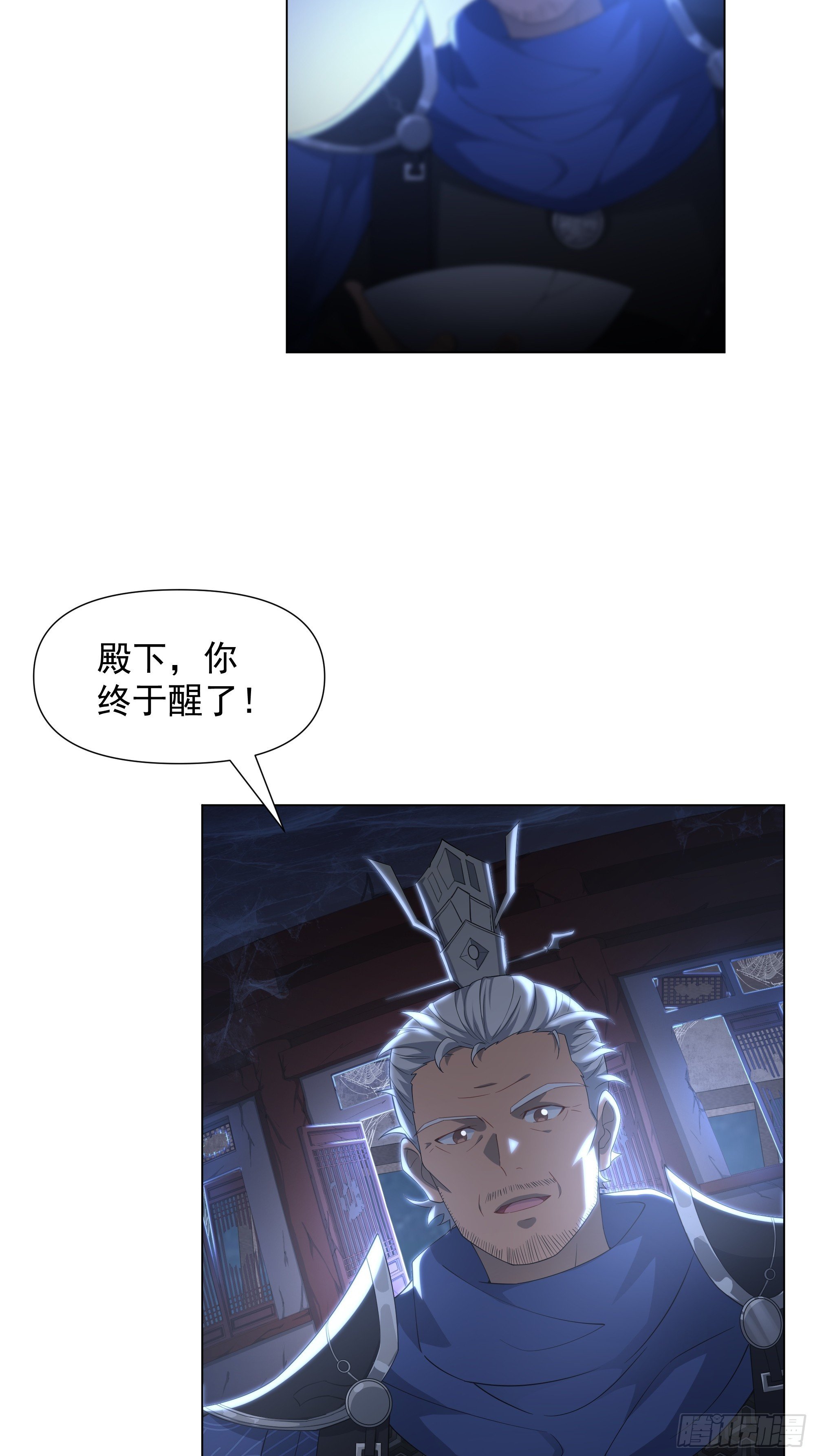 第1话 王府被灭，再遇杀手