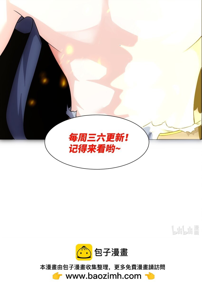 第4话 叶宏轩的悲惨下场