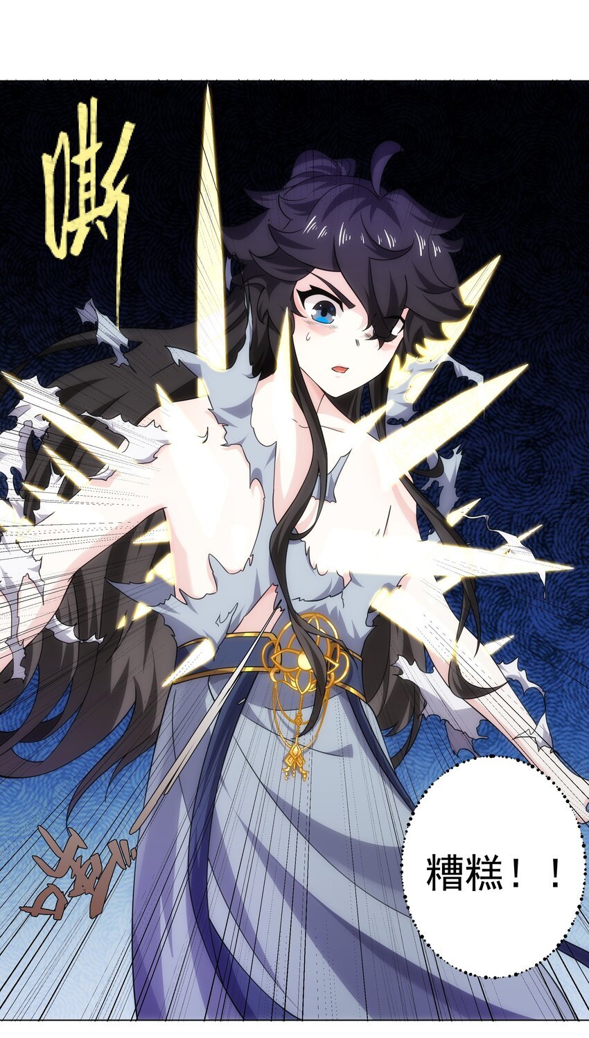 第5话 姜忠离世