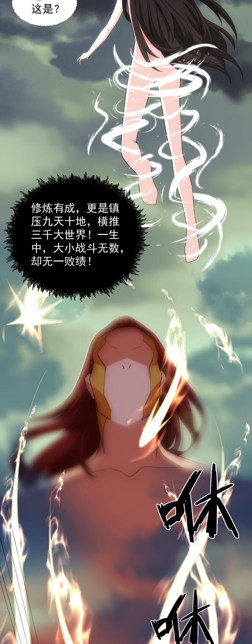 第5话 姜忠离世