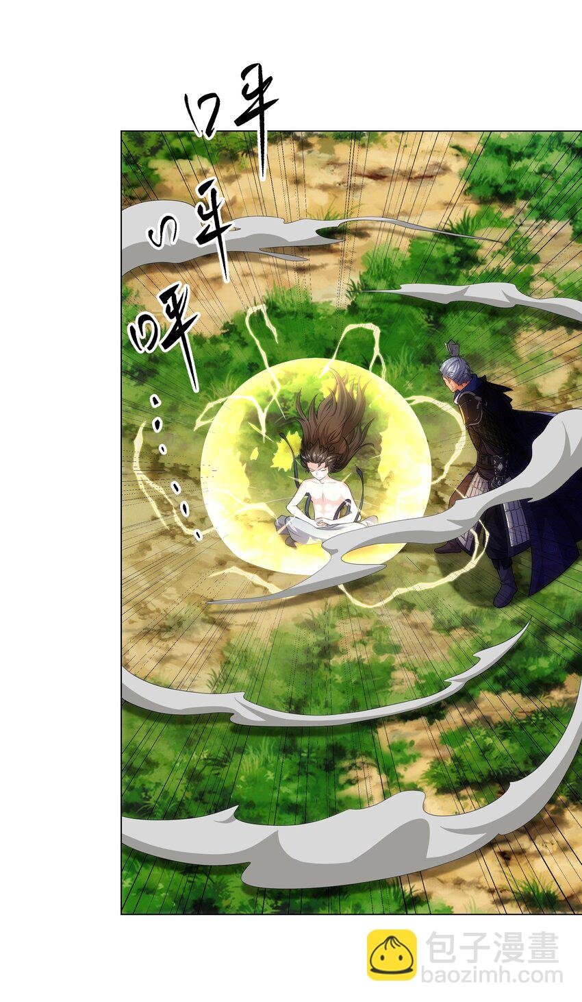 第5话 姜忠离世