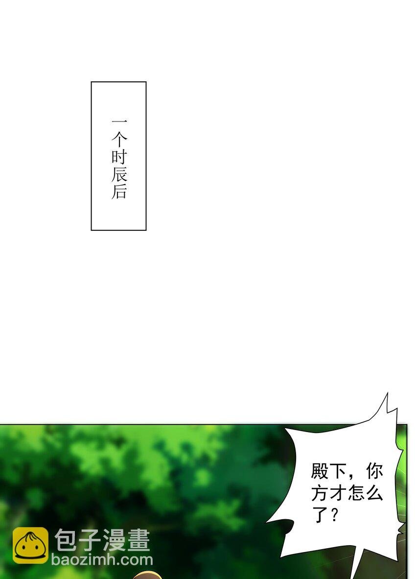第5话 姜忠离世