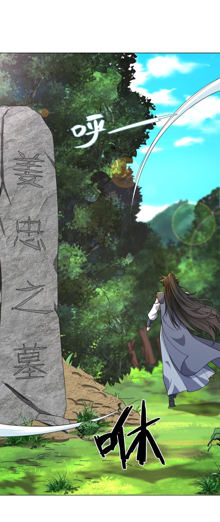 第5话 姜忠离世