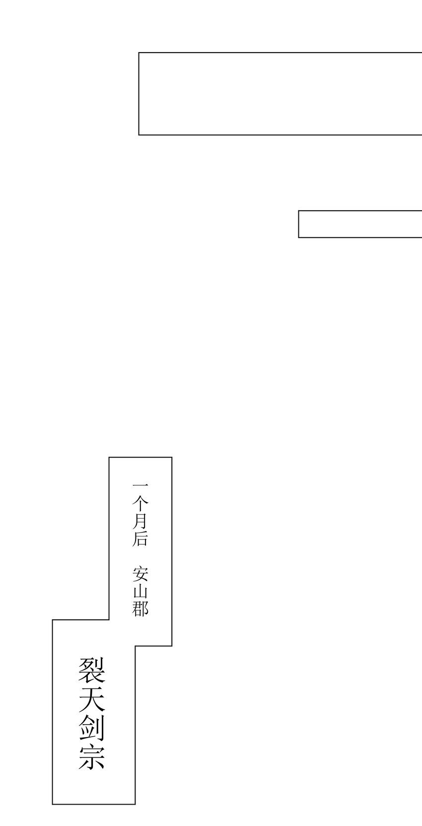 第5话 姜忠离世