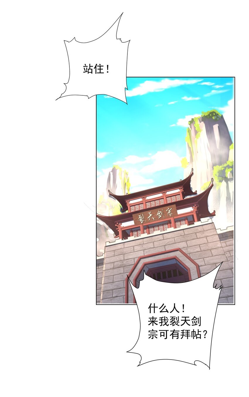 第5话 姜忠离世