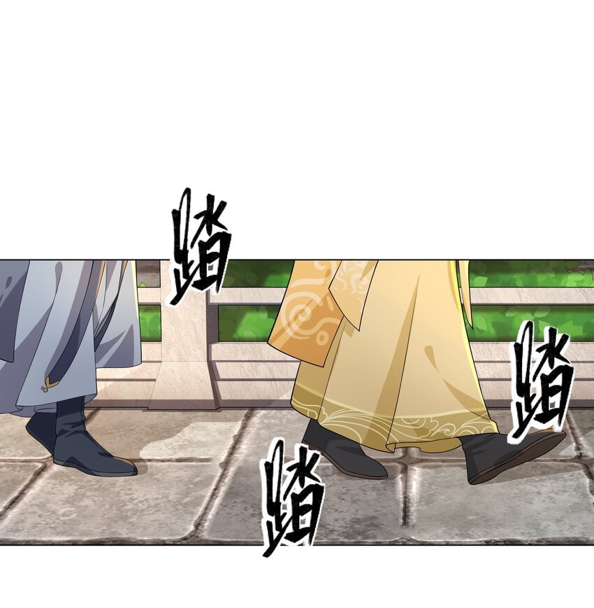第5话 姜忠离世