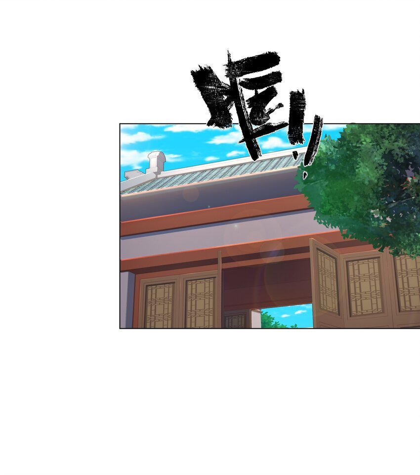 第5话 姜忠离世