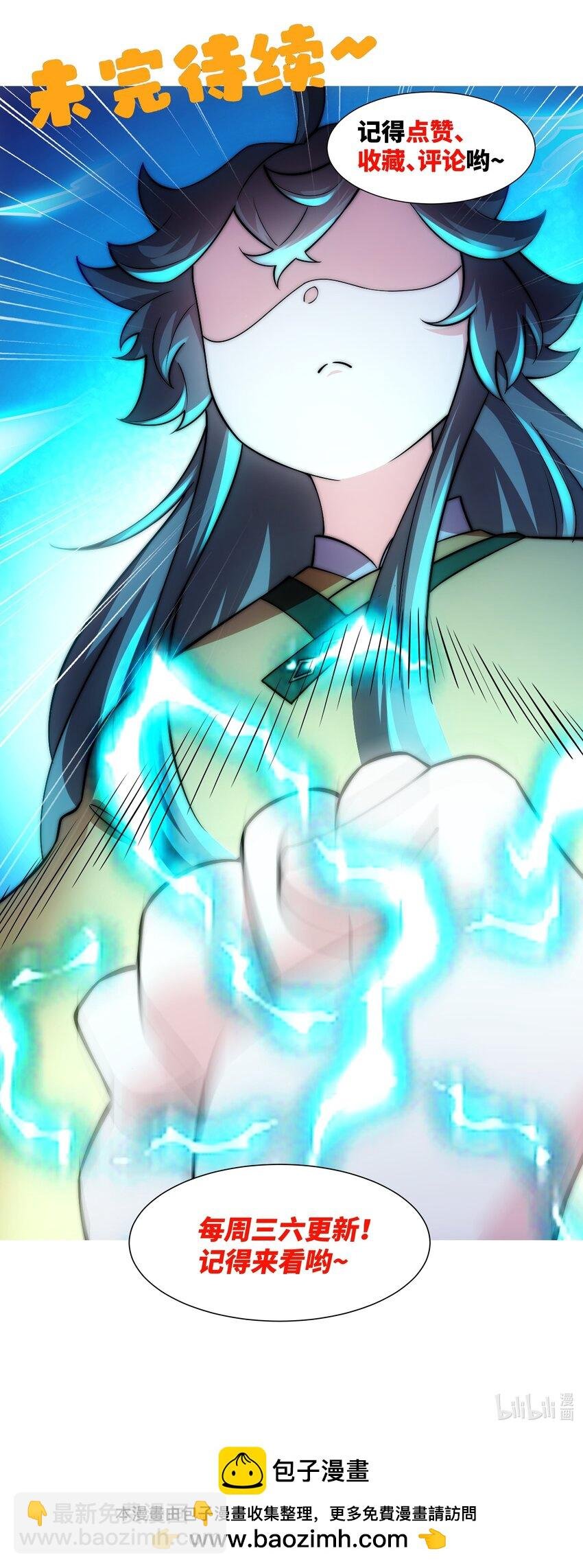 第5话 姜忠离世