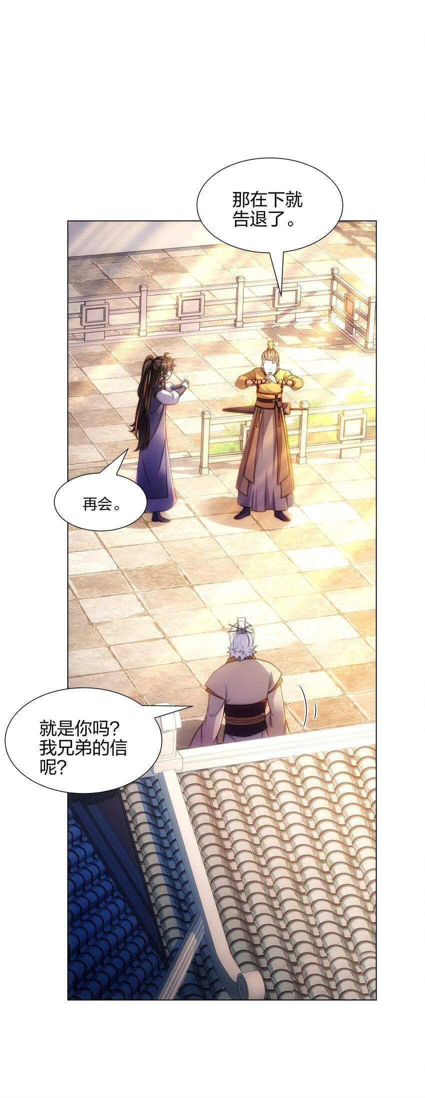 第6话 成为裂天剑宗弟子