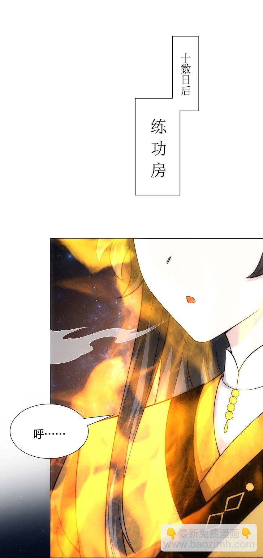 第6话 成为裂天剑宗弟子