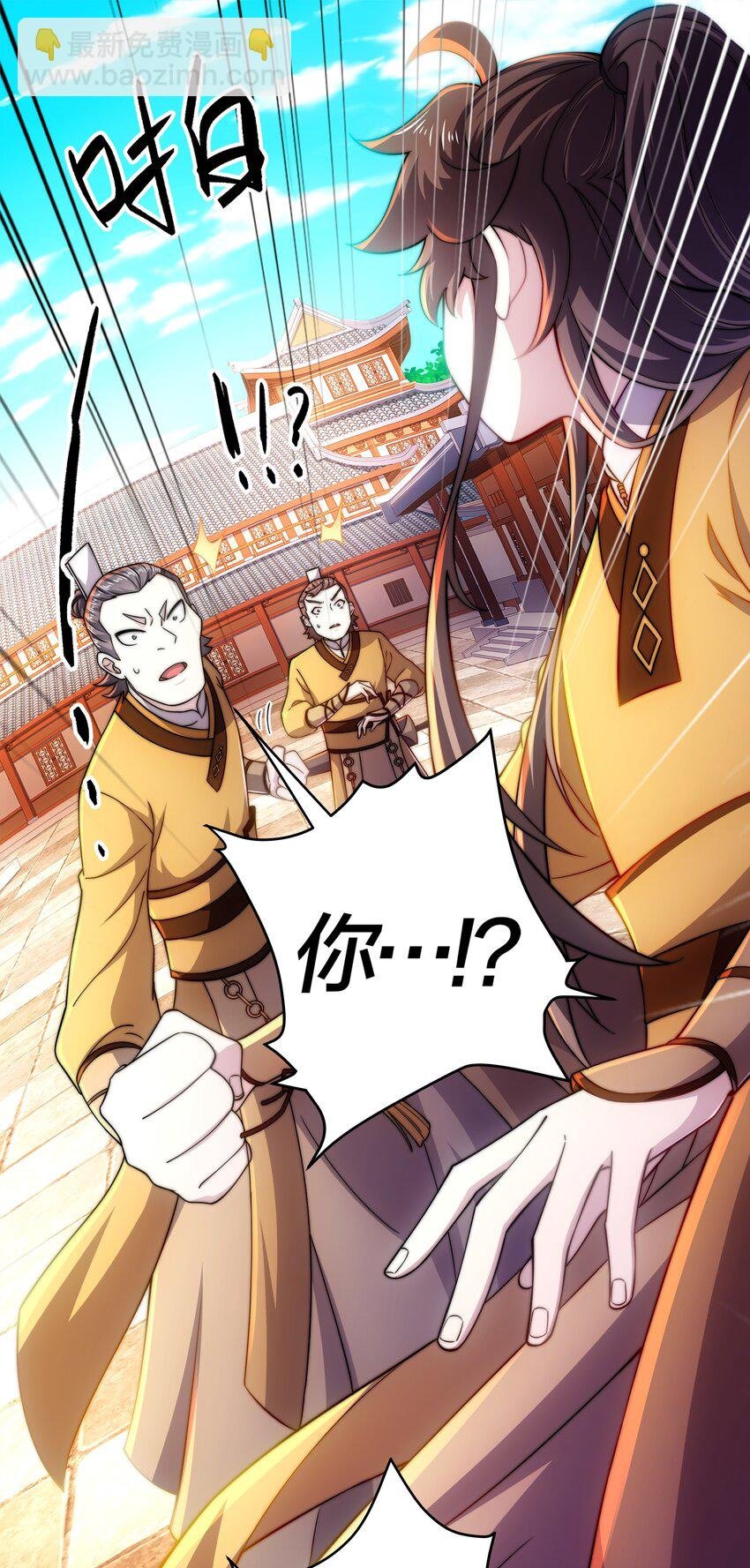 第6话 成为裂天剑宗弟子