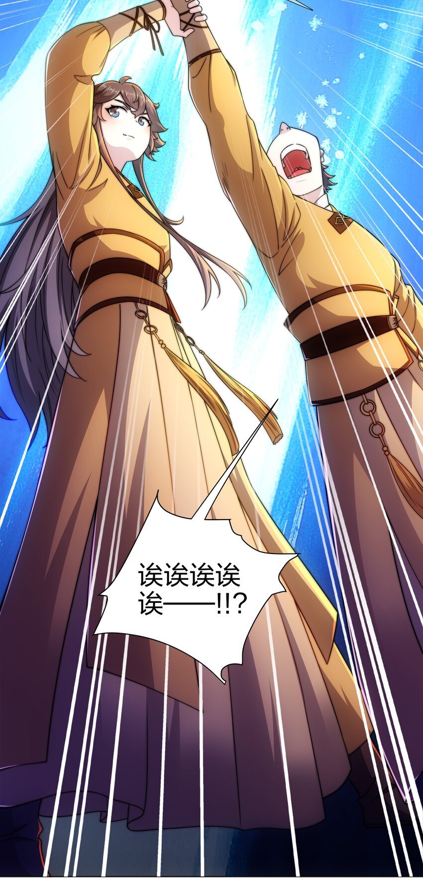 第6话 成为裂天剑宗弟子