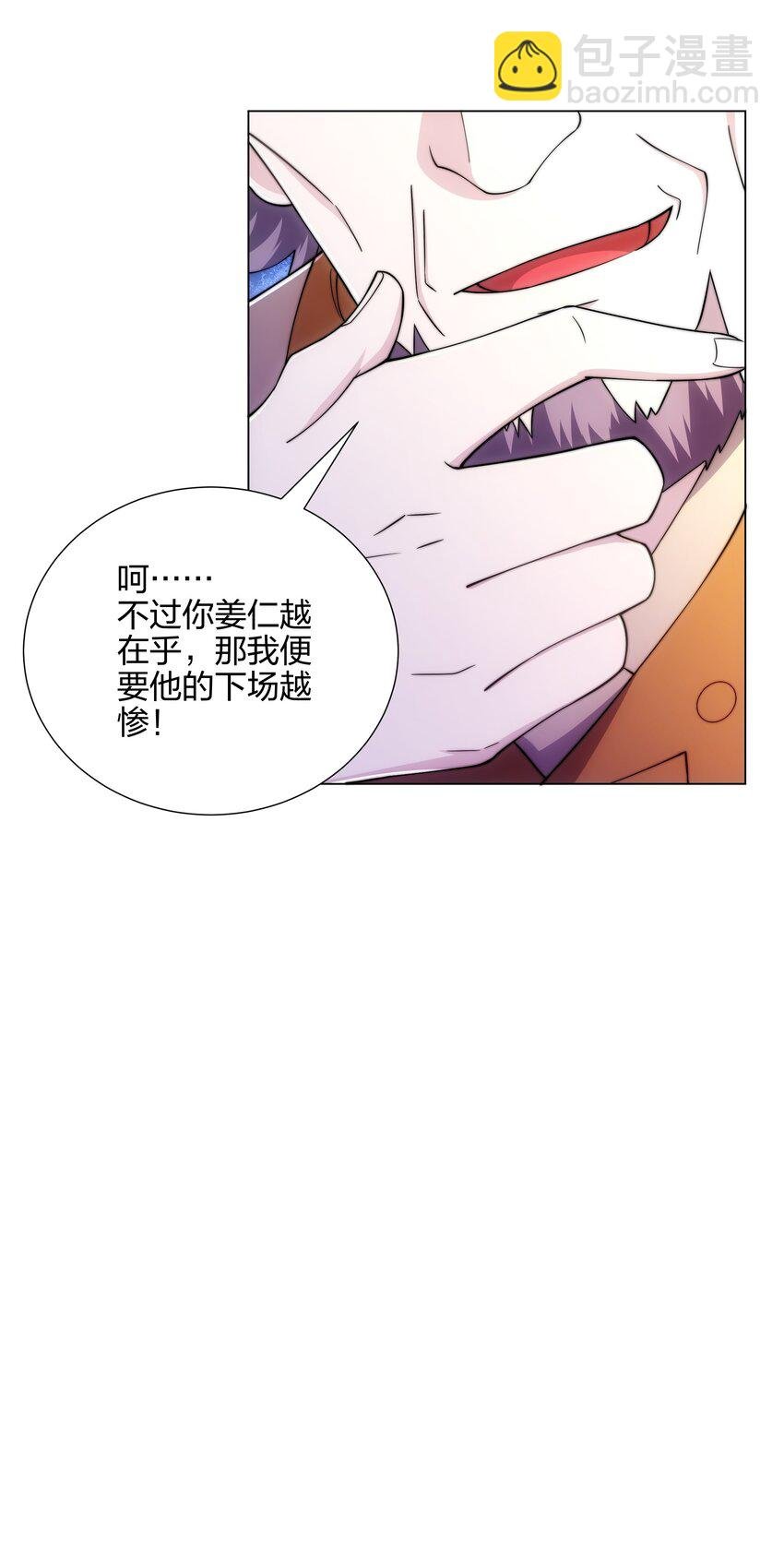 第6话 成为裂天剑宗弟子