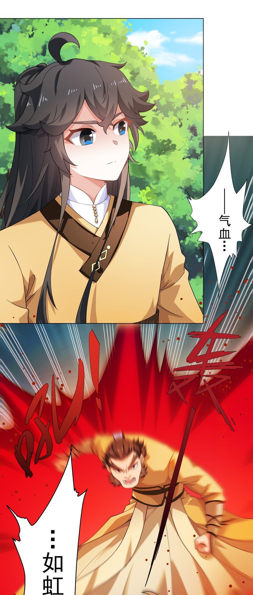 第7话 角落里的奔雷无影剑法