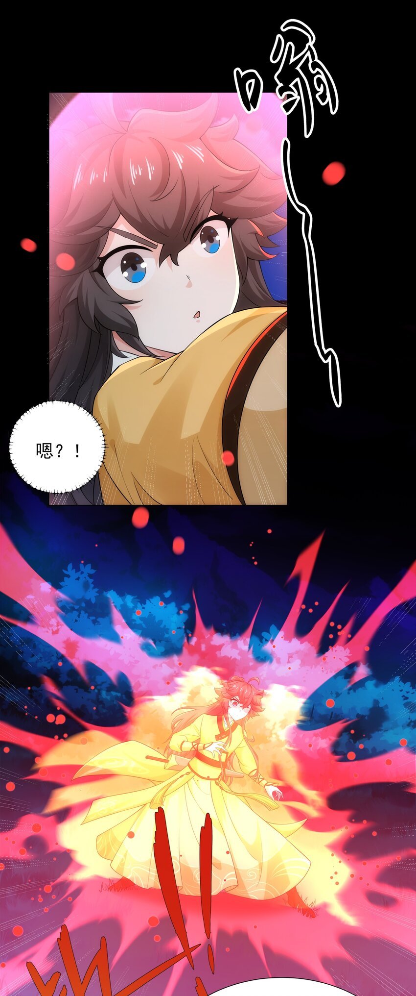 第8话 偶遇神秘偷窥男