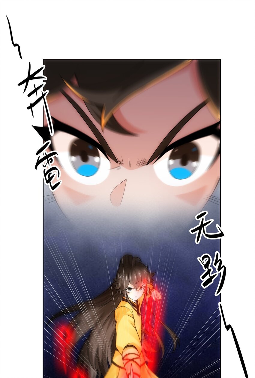 第8话 偶遇神秘偷窥男