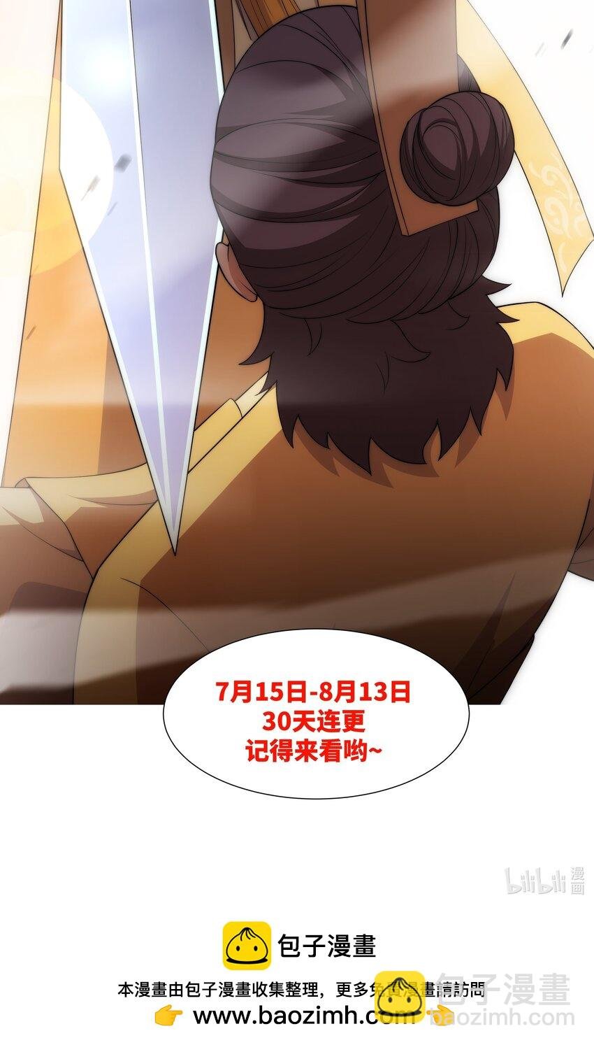 第8话 偶遇神秘偷窥男