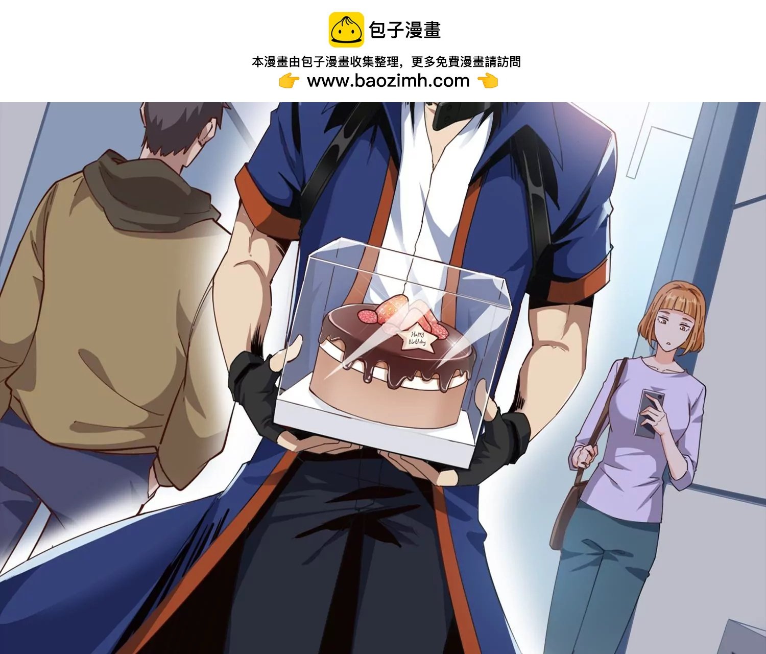 预告