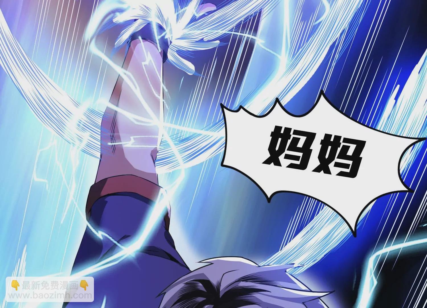 预告