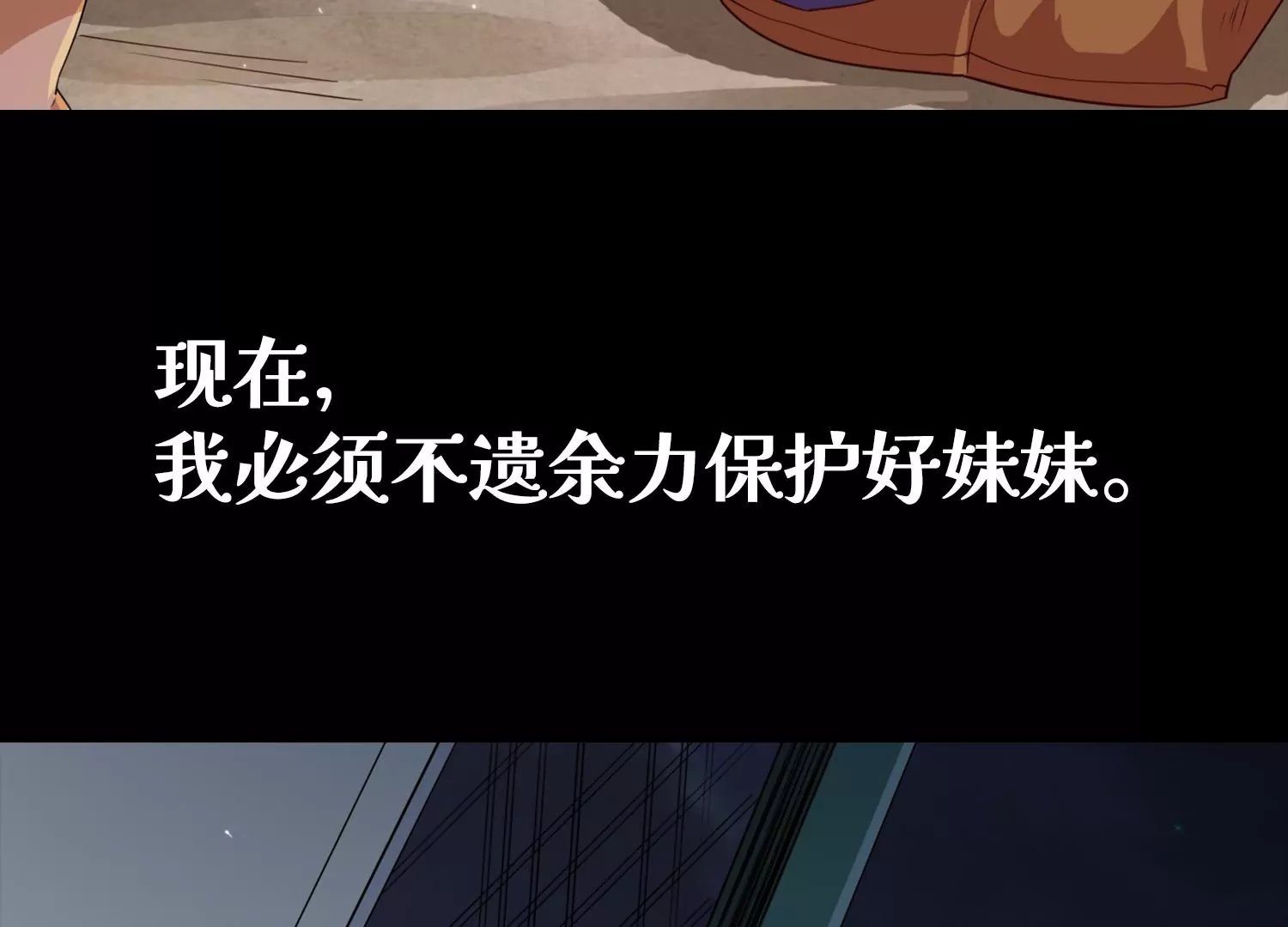 预告