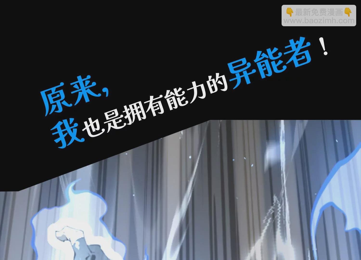预告