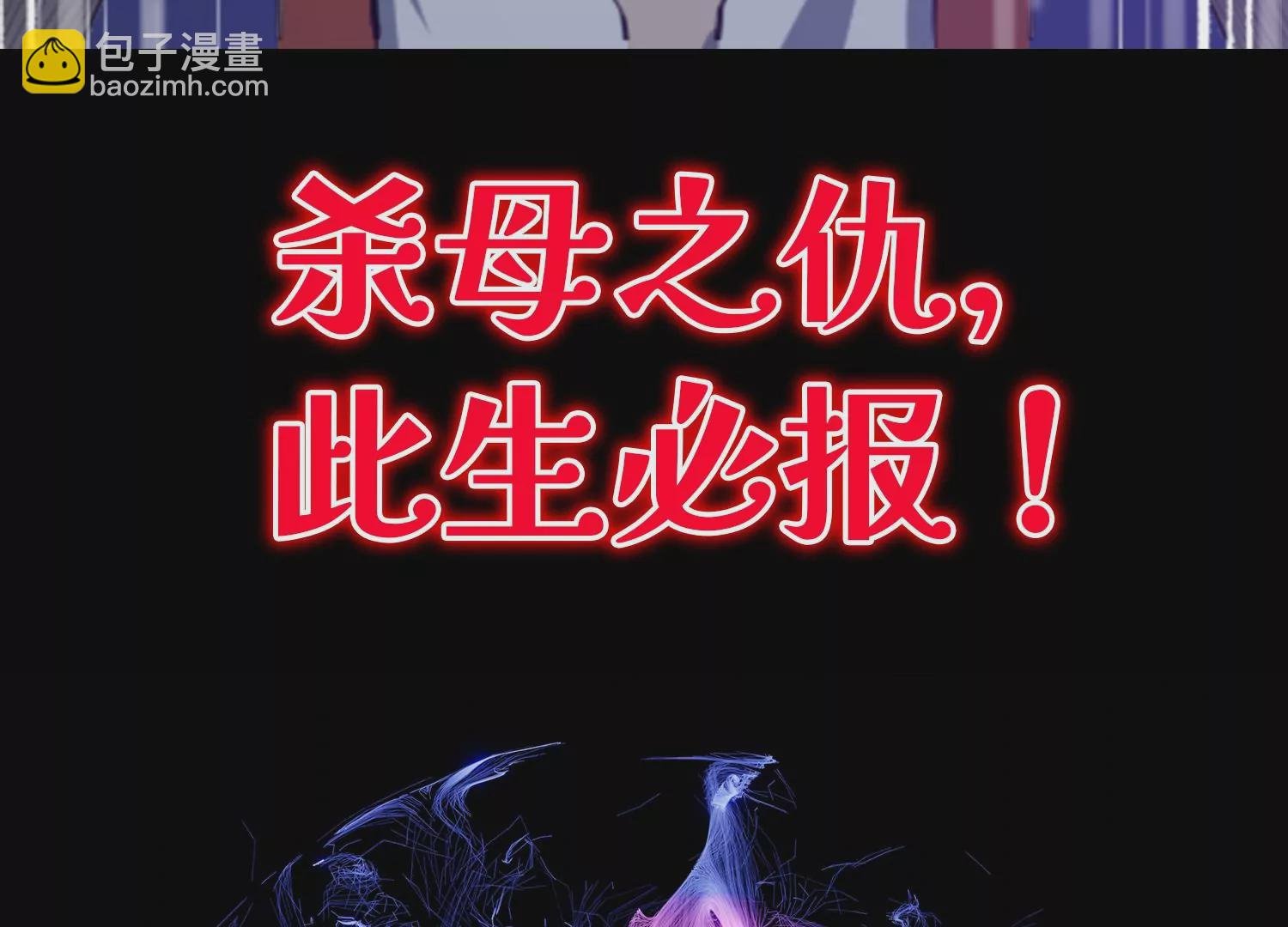 预告