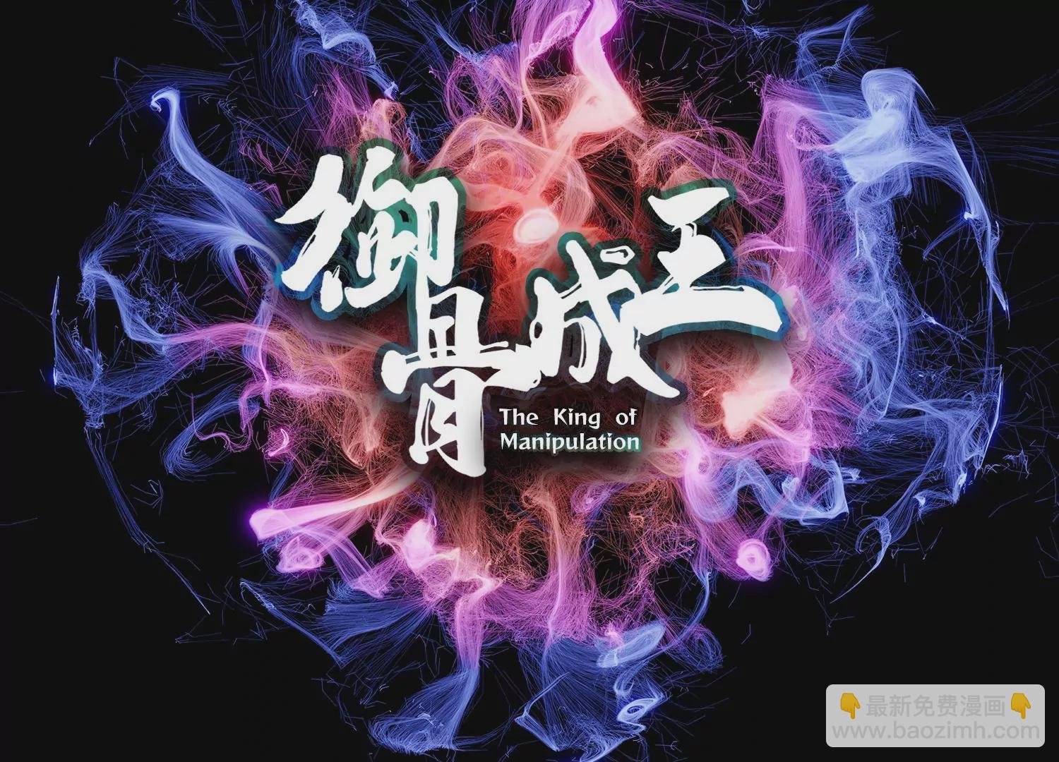 预告