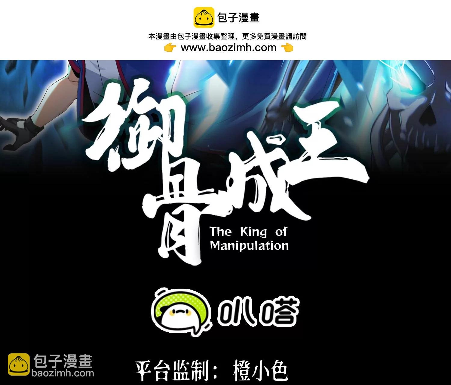 009 联手突围