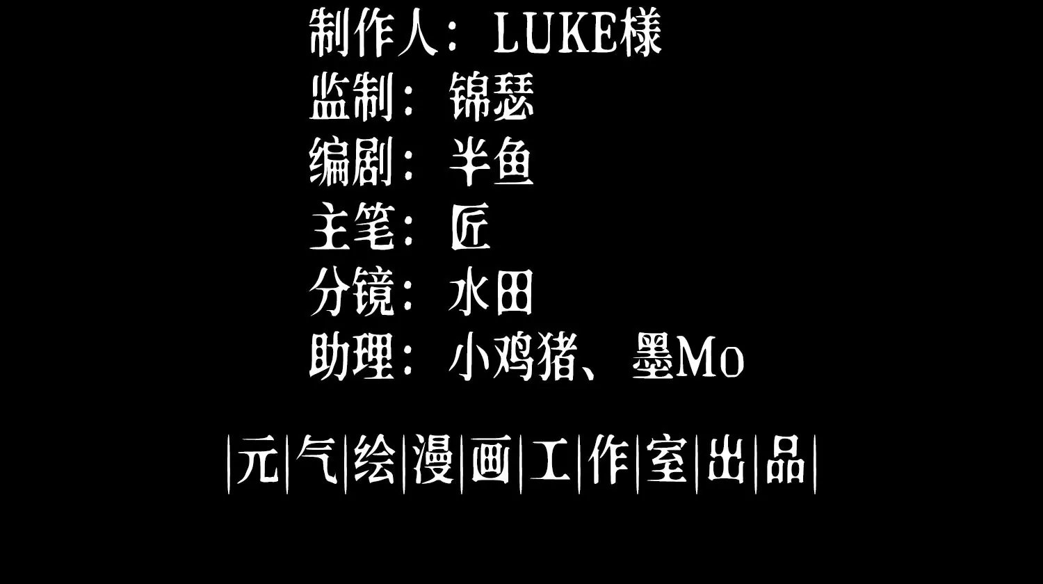 009 联手突围