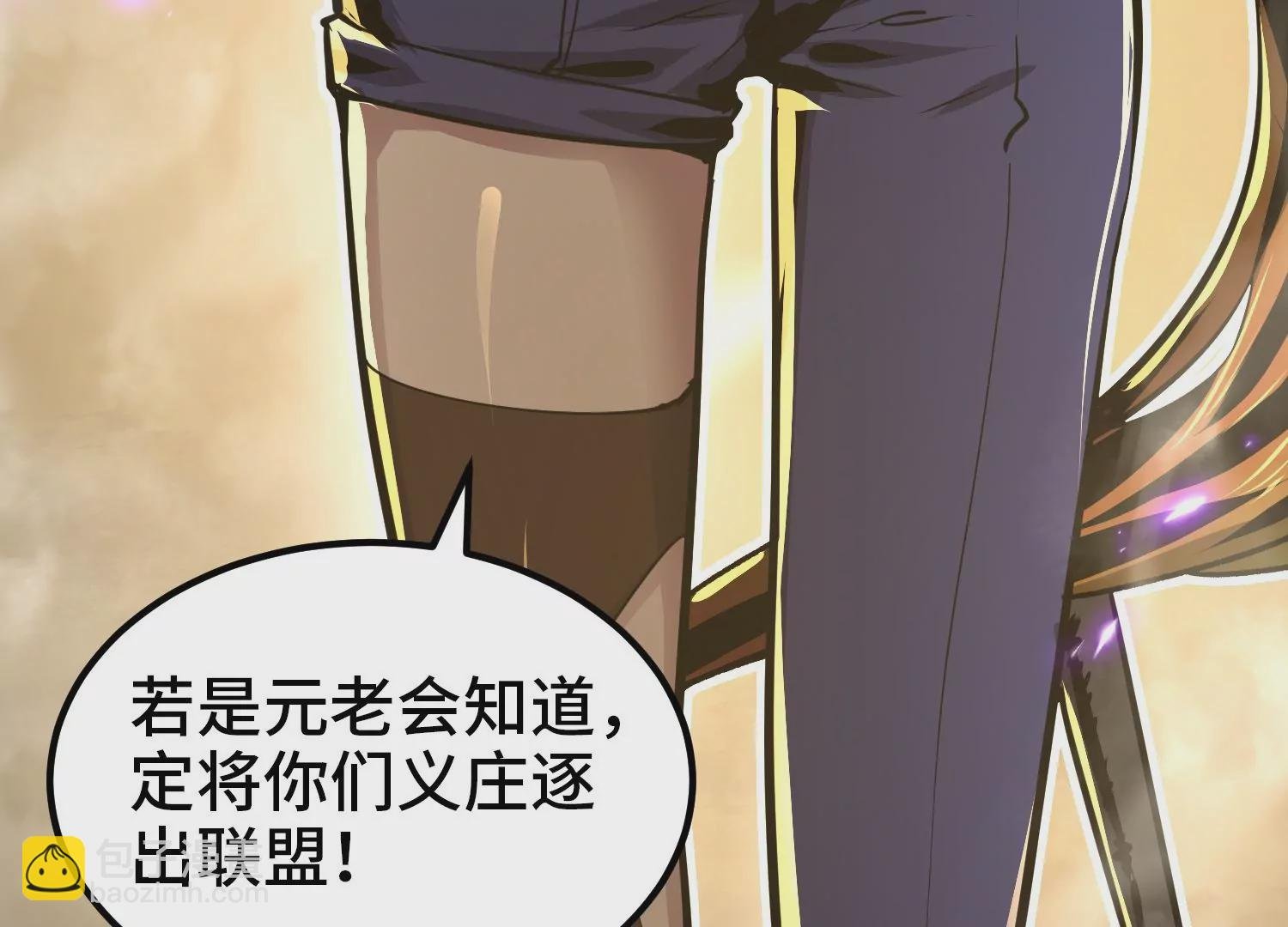 009 联手突围