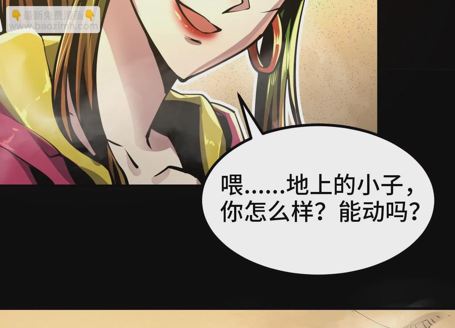 009 联手突围