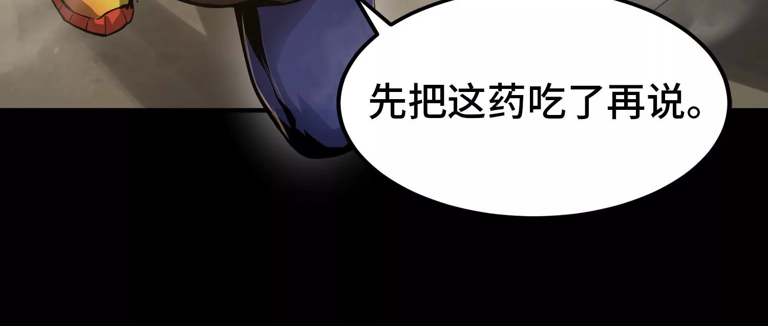 009 联手突围