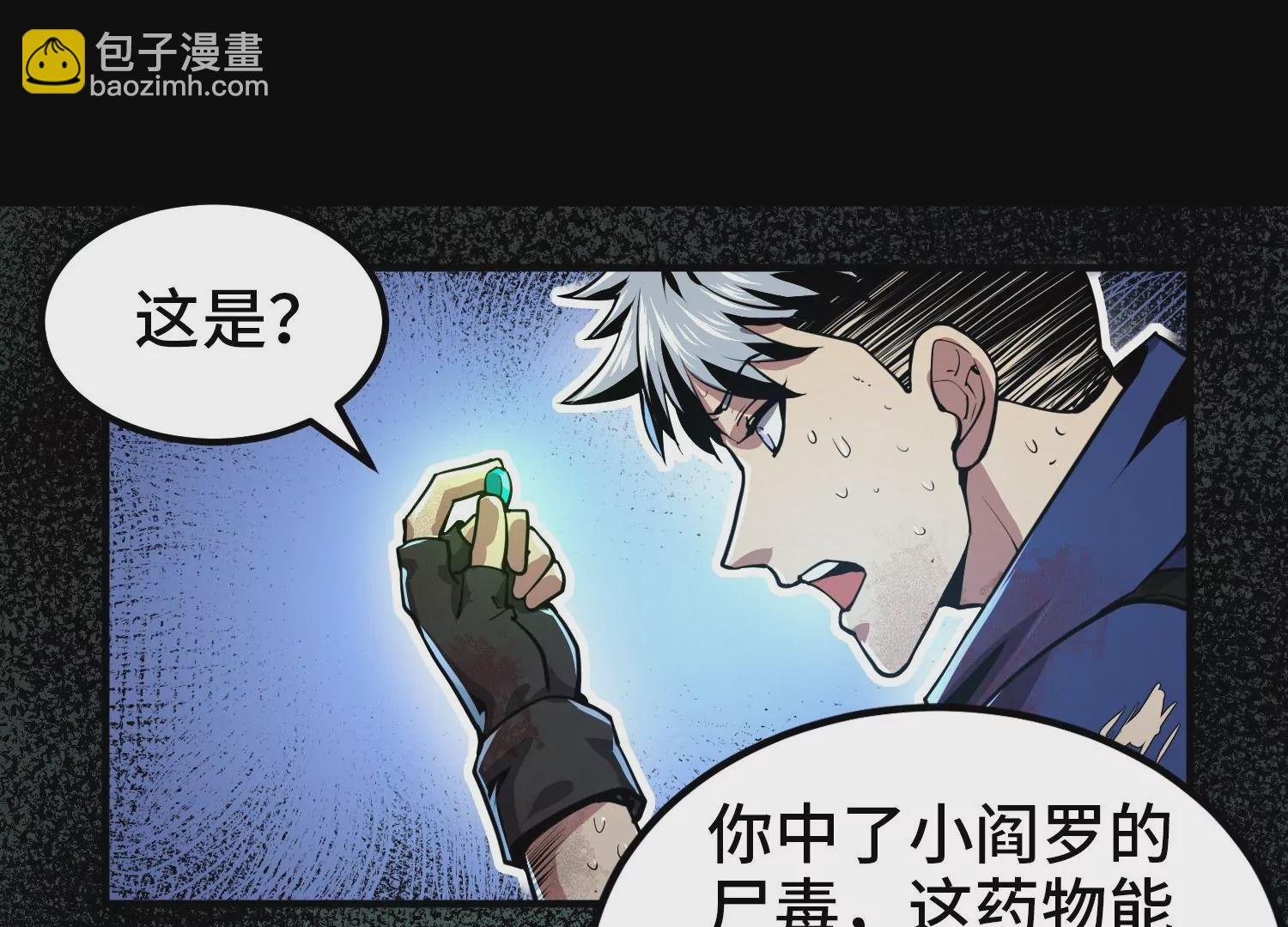 009 联手突围