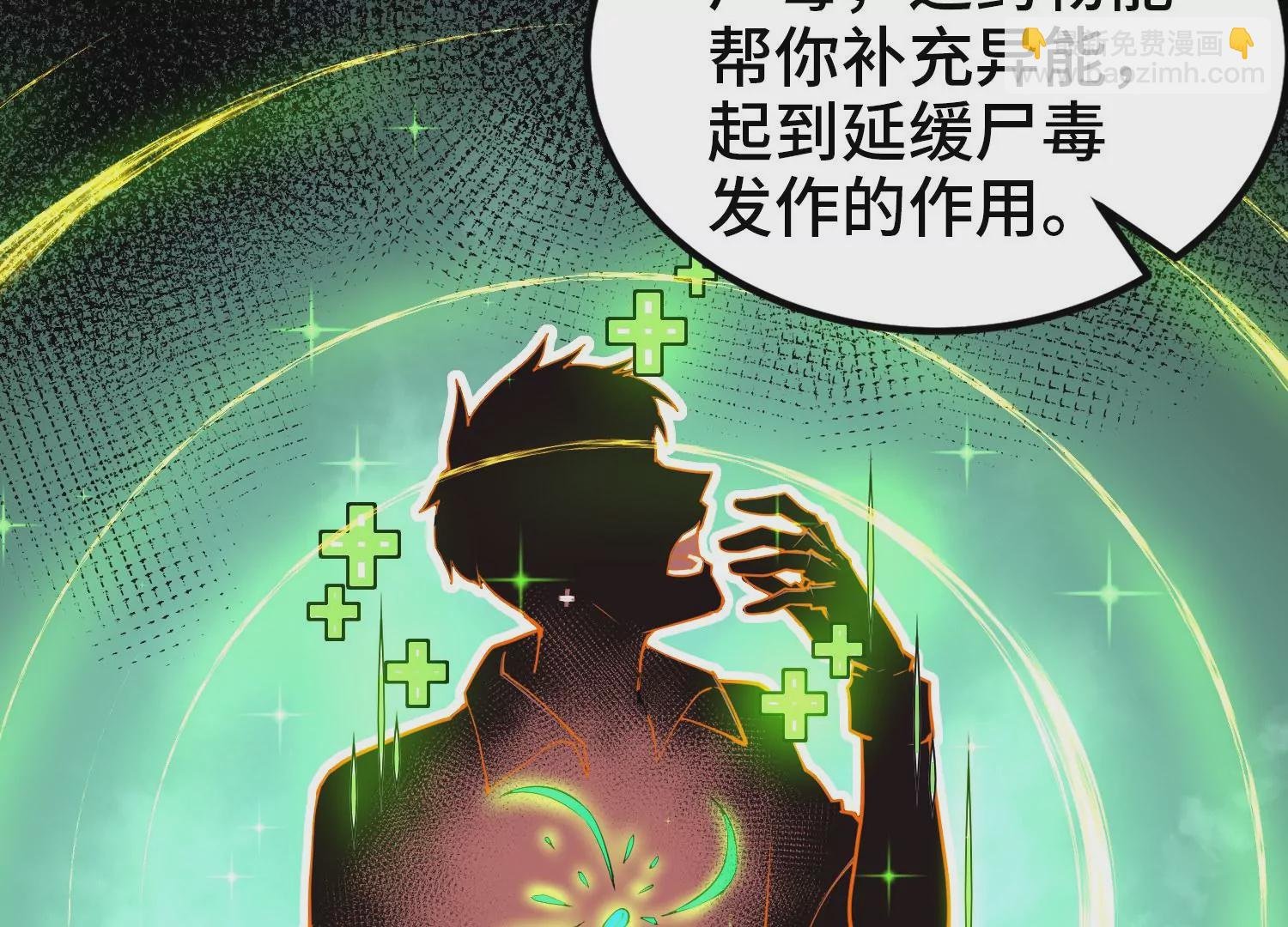009 联手突围