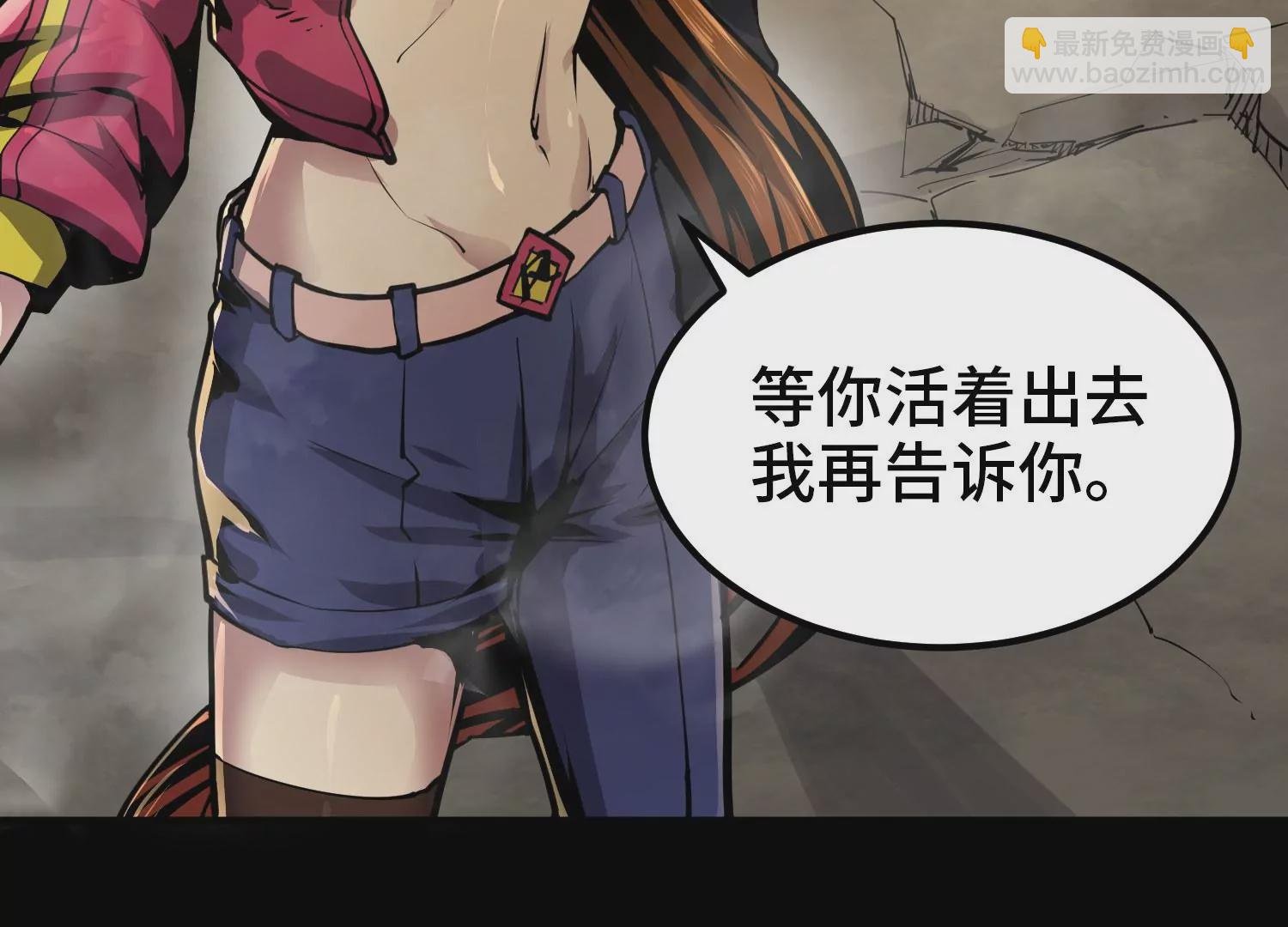 009 联手突围