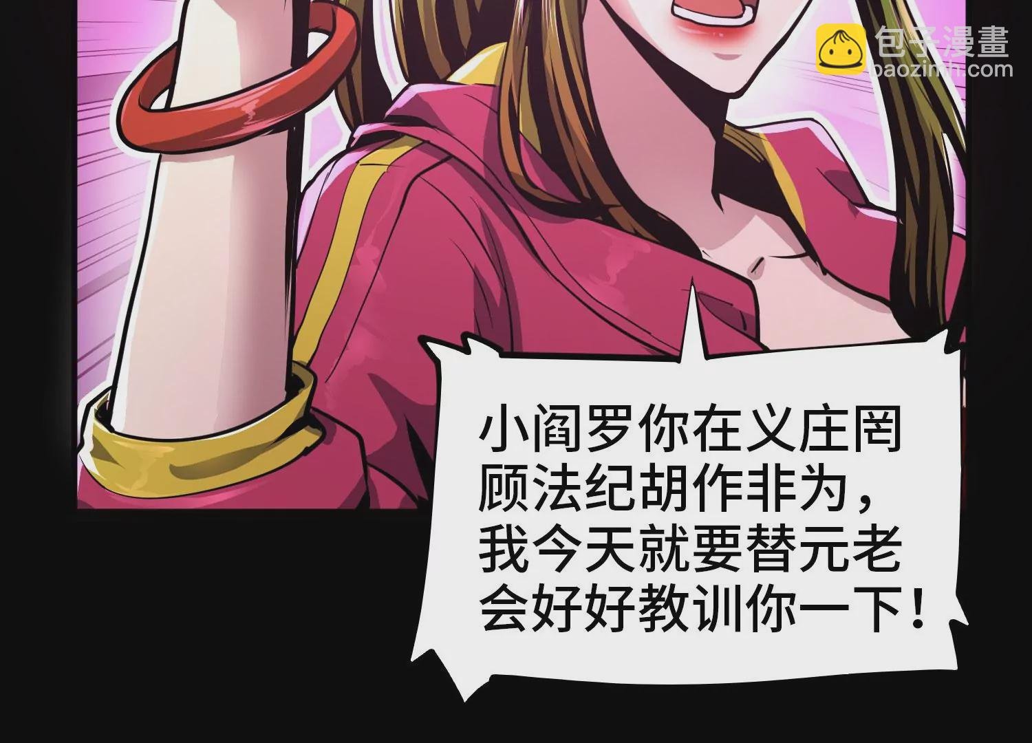 009 联手突围